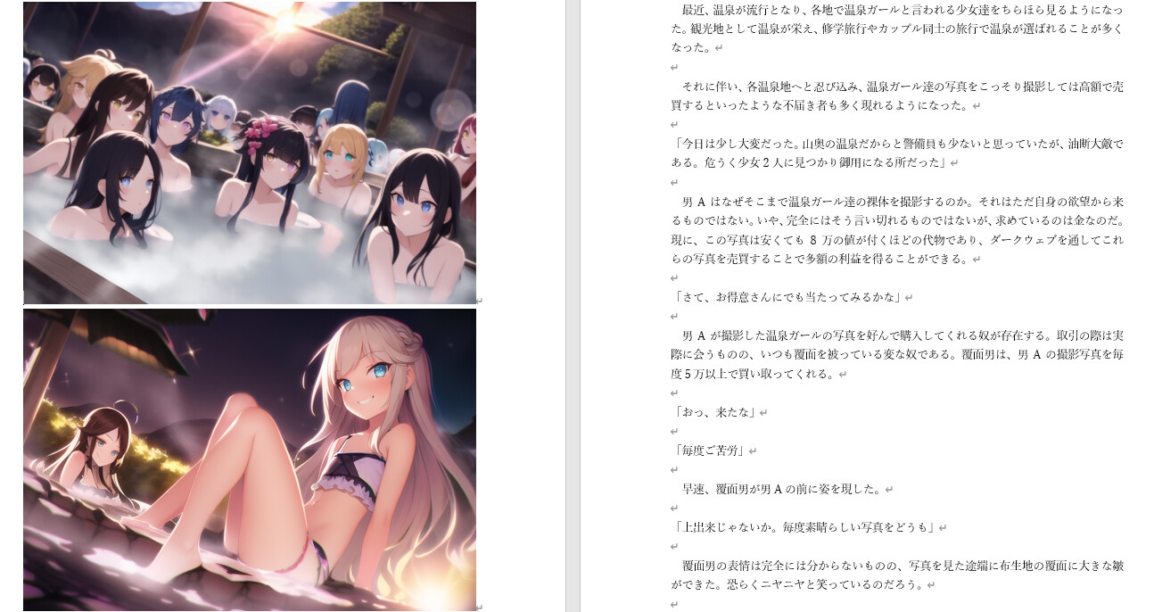 [エチエチ短編集]妖艶なエッチストーリーと不可思議な愛の結末劇