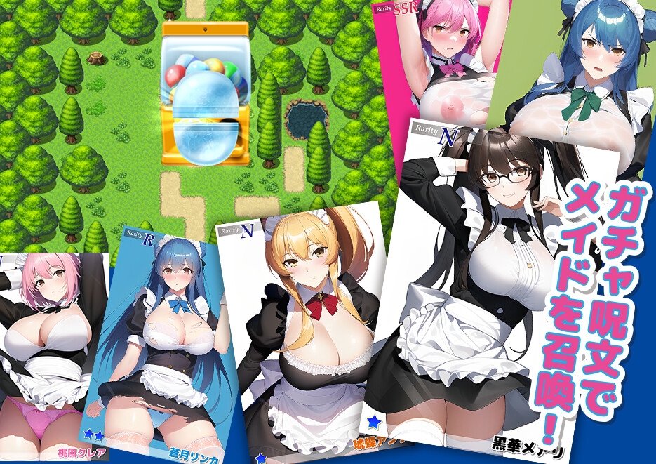maid and tentacles