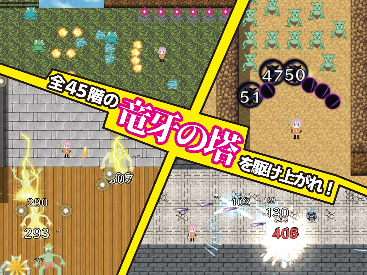 カスタムウィッチ