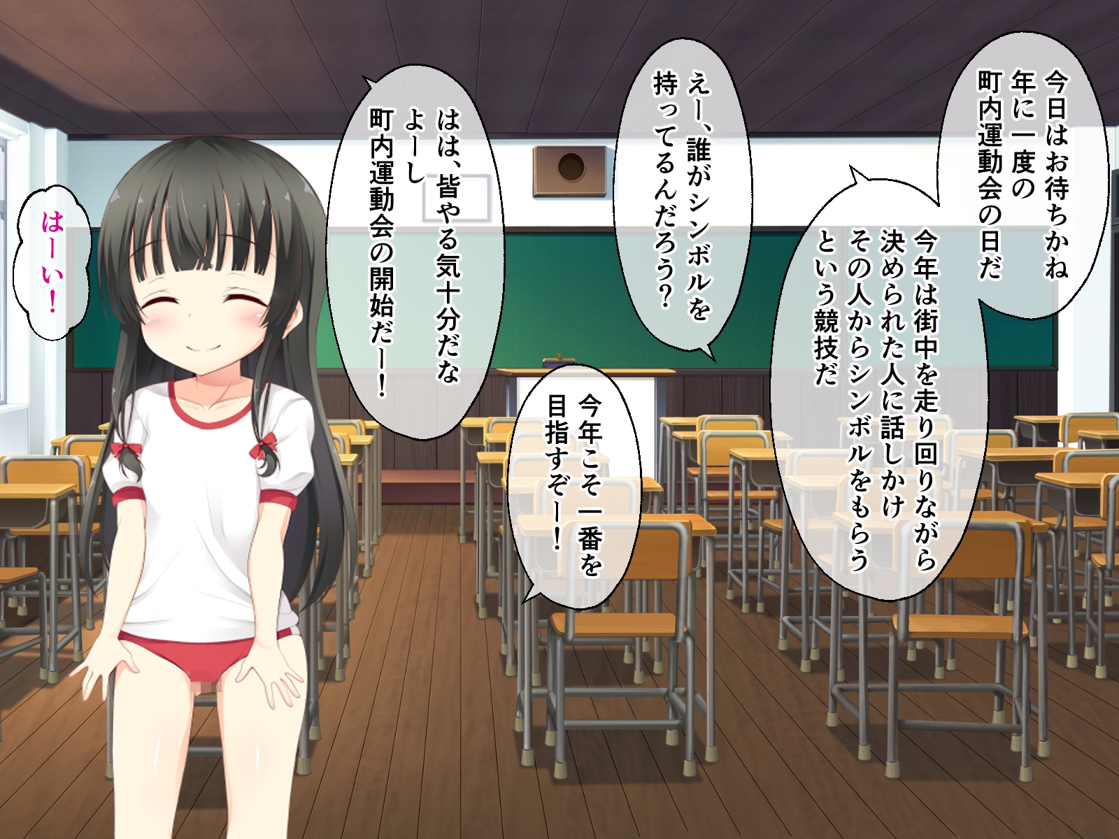 電脳姫KARIN CGノベル版 File.2 ～現実世界でも発情ステータス～