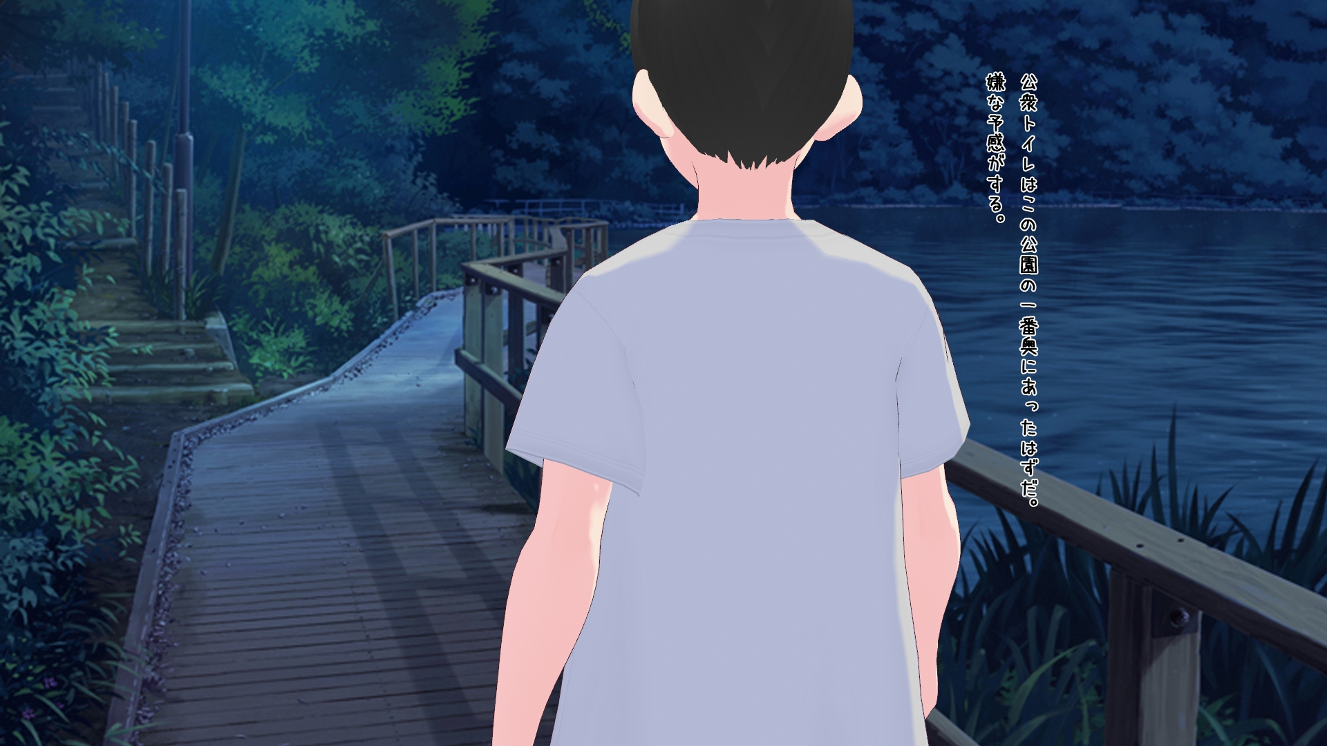 美男美女カップルの奴隷になった僕【第二章】