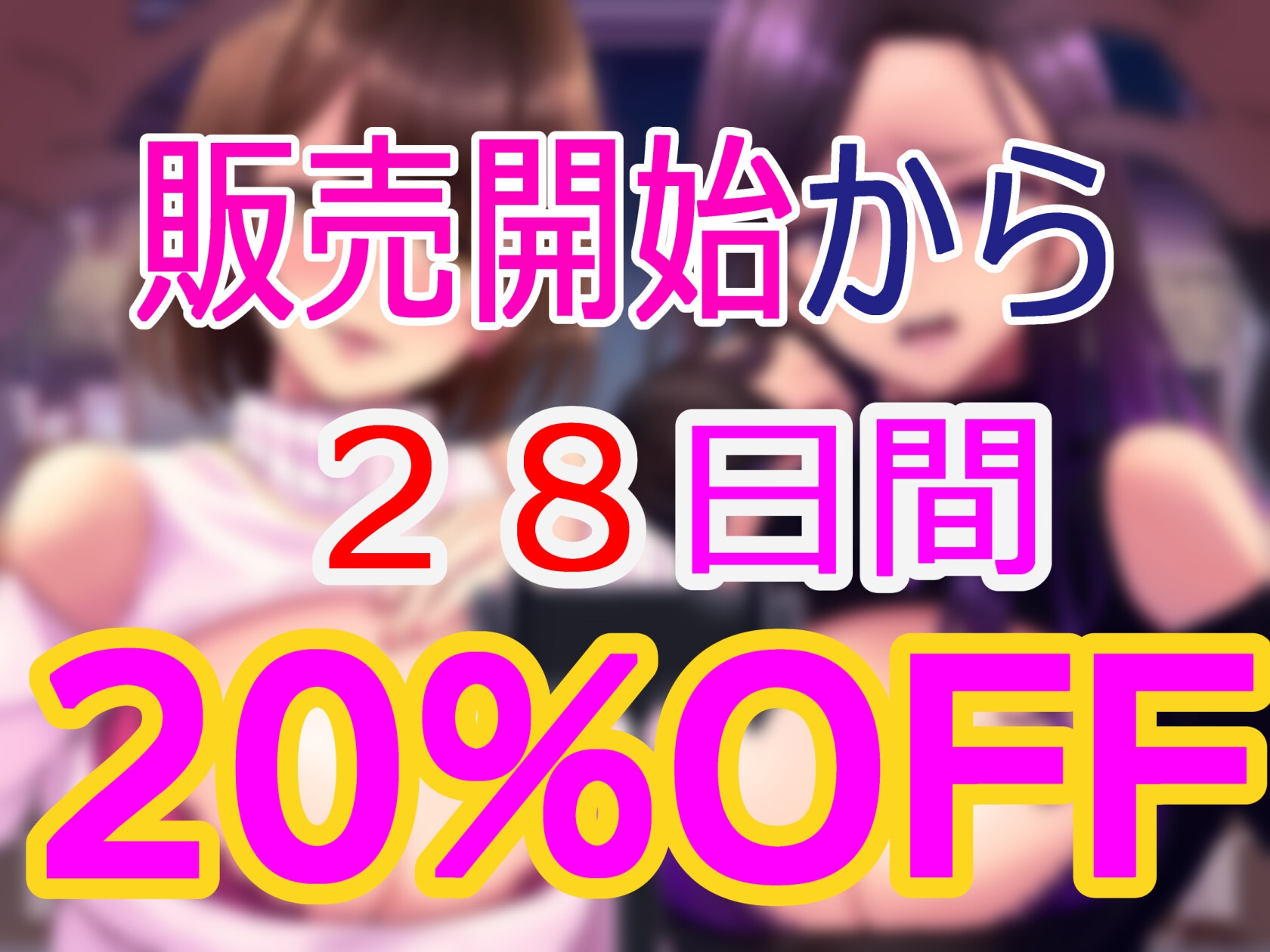 【マゾ向け音声作品】完全手加減なし!マゾしばきラジオ【本物】