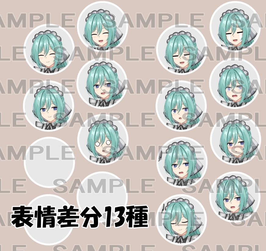 【立ち絵素材】メイド2