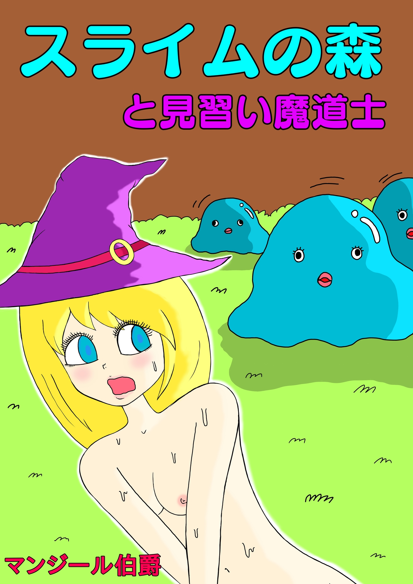 4作品詰め合わせ