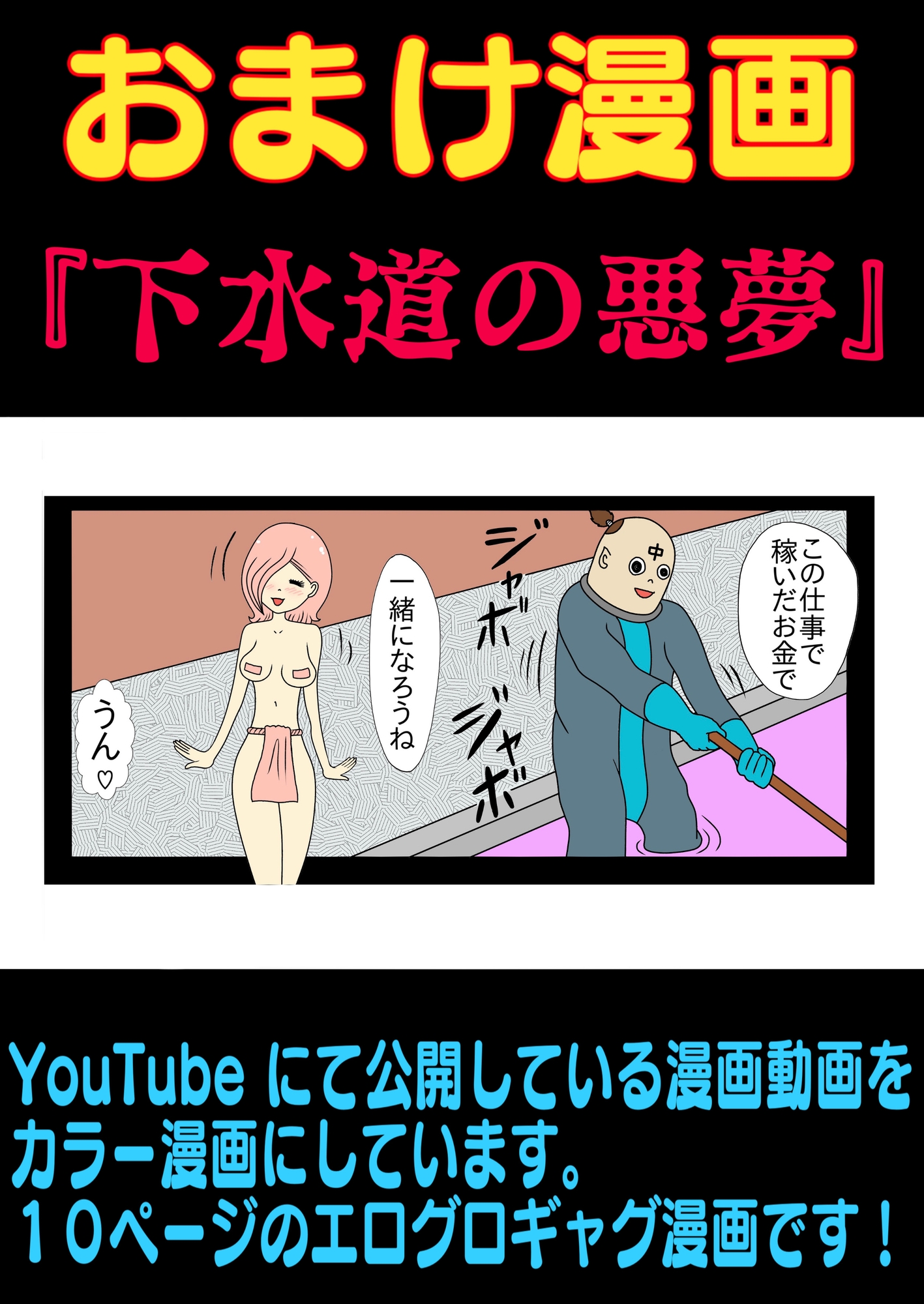 4作品詰め合わせ