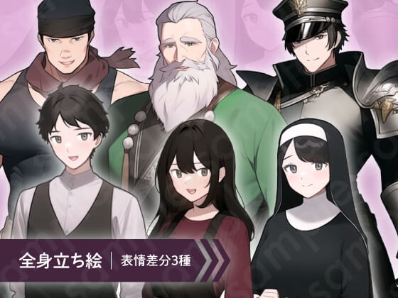 【立ち絵素材6人セット】ファンタジーモブキャラセットA・村人・村長・シスター・兵士・盗賊・全身表情3種