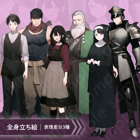 【立ち絵素材6人セット】ファンタジーモブキャラセットA・村人・村長・シスター・兵士・盗賊・全身表情3種