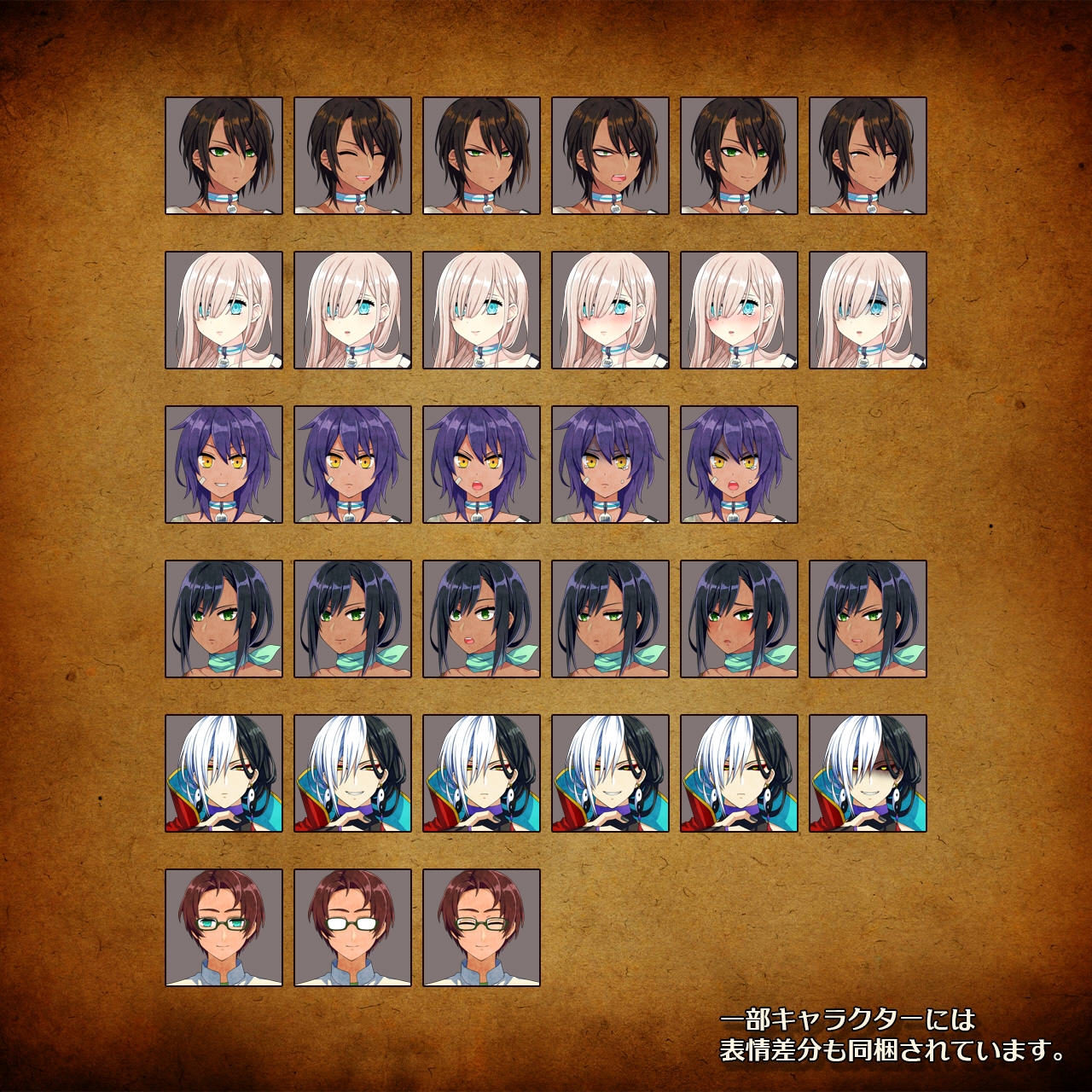 【10キャラ収録】奴隷商人立ち絵セット