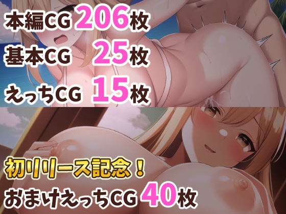 ビッチなギャルとビーチであまあまSEX!!