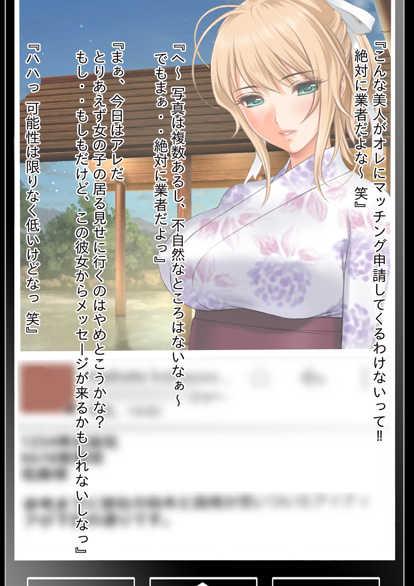 女装&ニューハーフ&性転換 ヤンデレ幼馴染に誘惑されて女装セックスしたら詰んだ話し