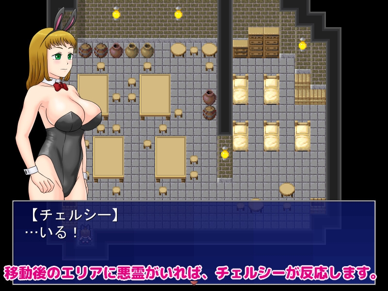 霊能力者チェルシーのぬきぬき除霊