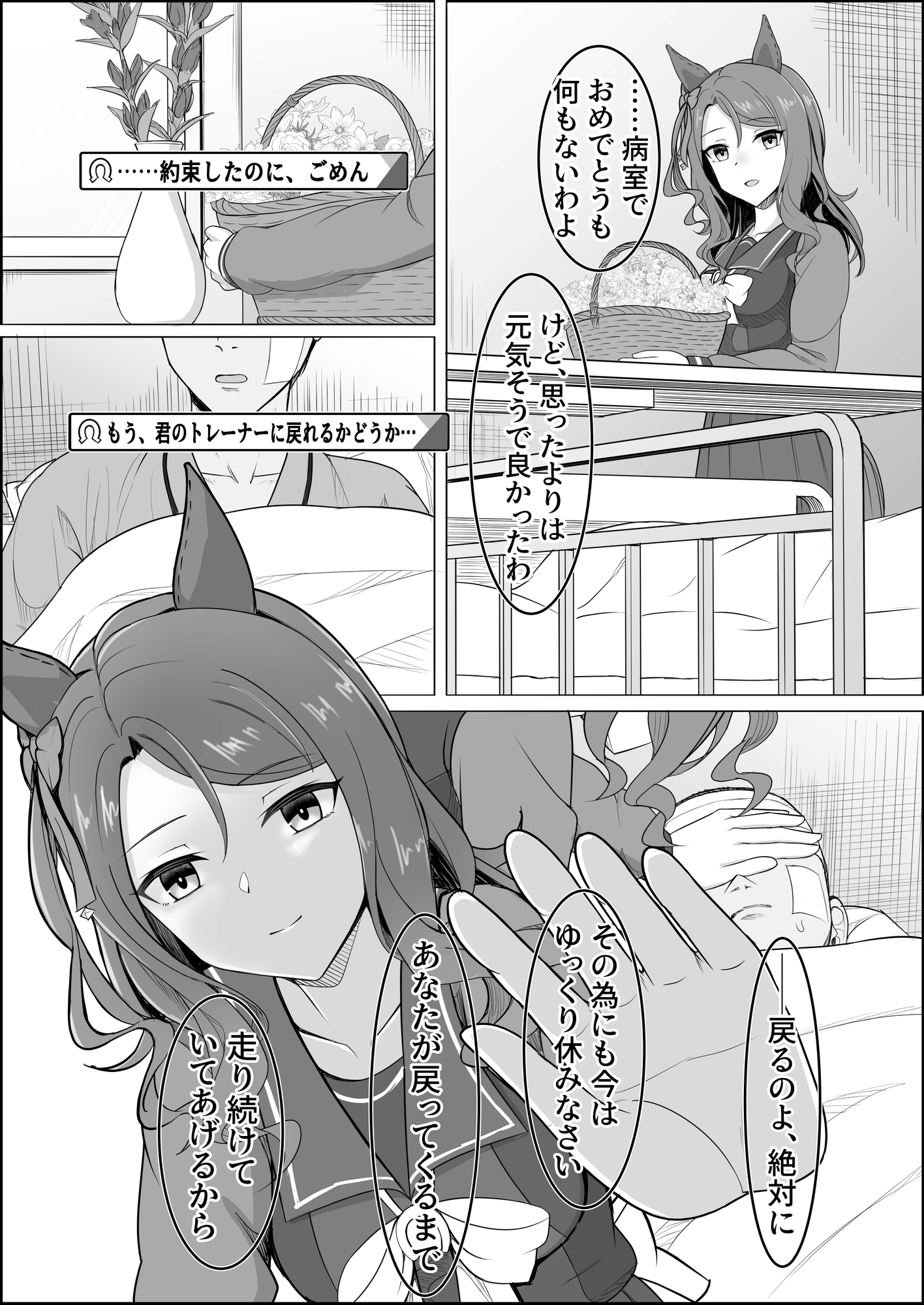 釣果ゼロ:PrideofKING