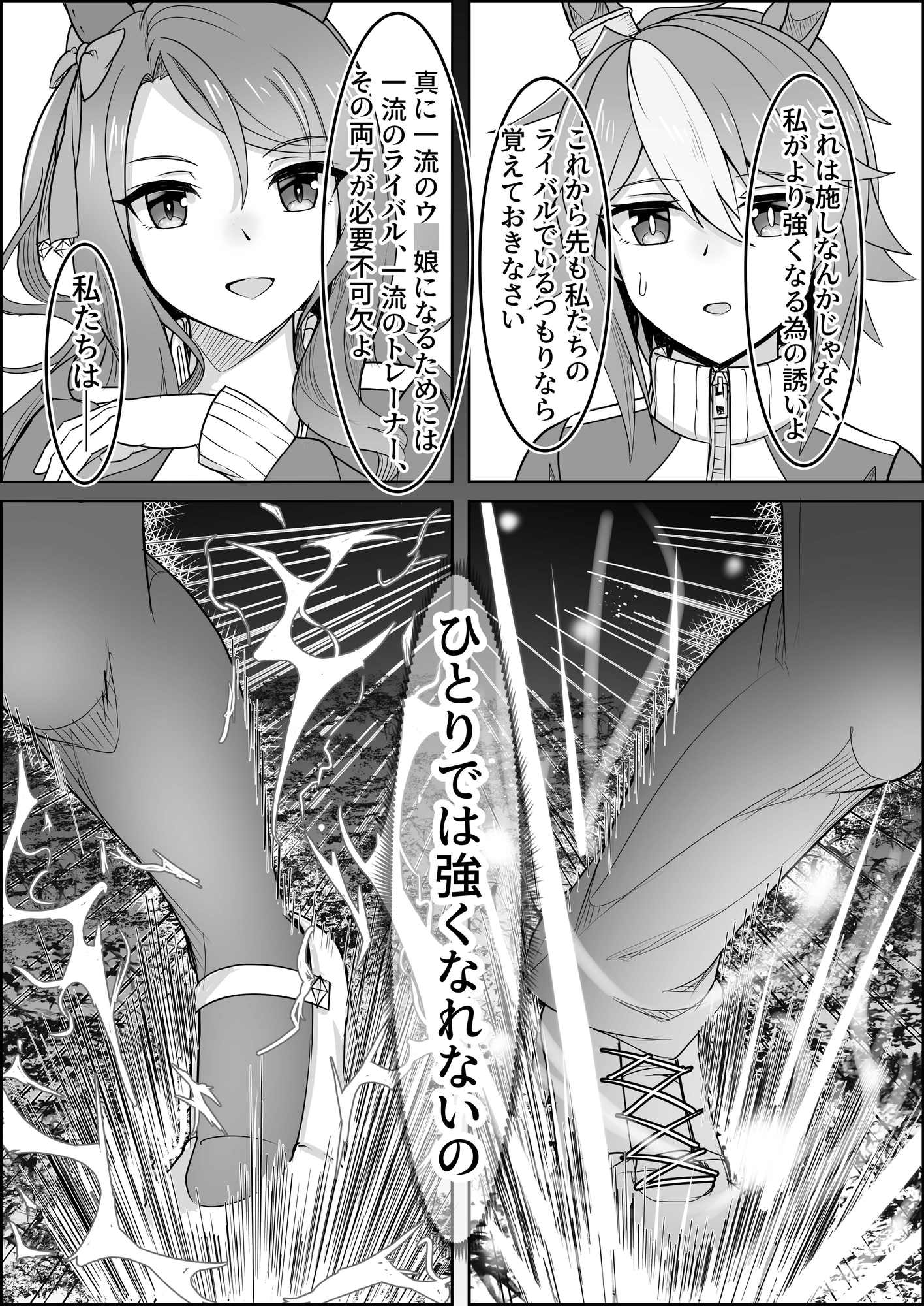 釣果ゼロ:PrideofKING