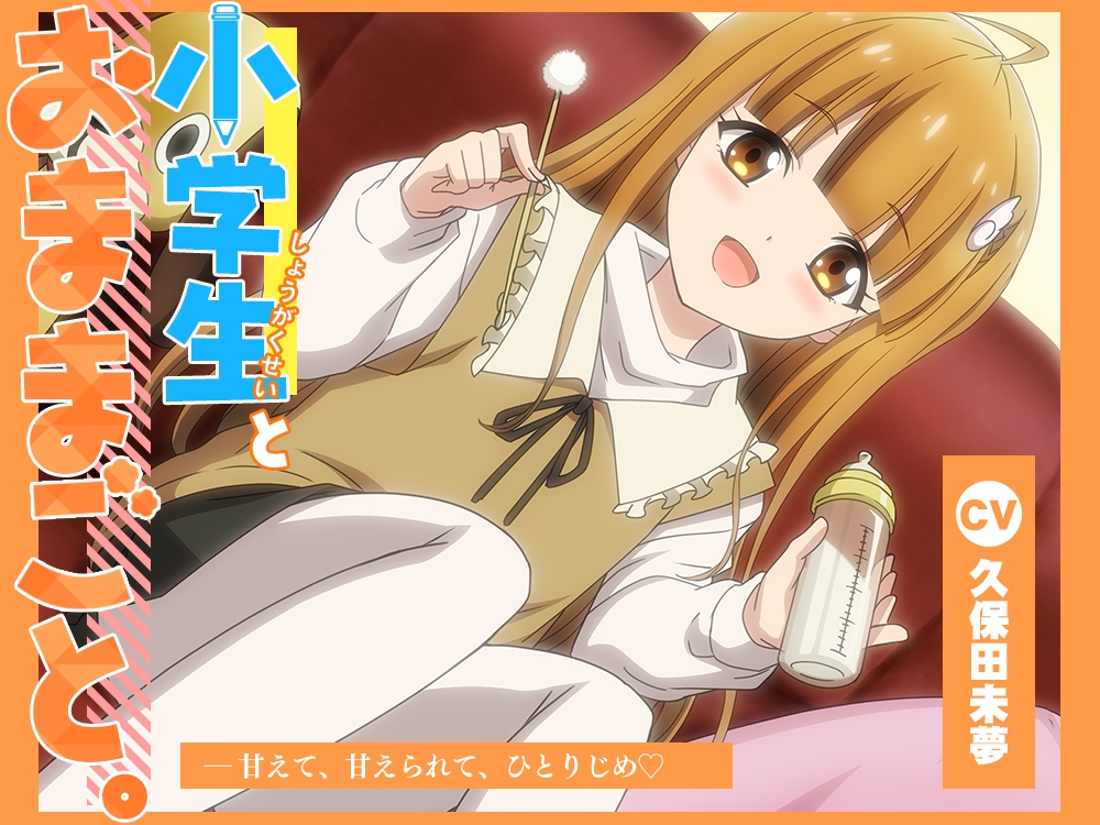 【29時間】ある朝、ダミーヘッドマイクになっていた俺クンの人生 コンプリートパック