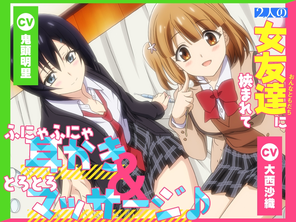 【29時間】ある朝、ダミーヘッドマイクになっていた俺クンの人生 コンプリートパック