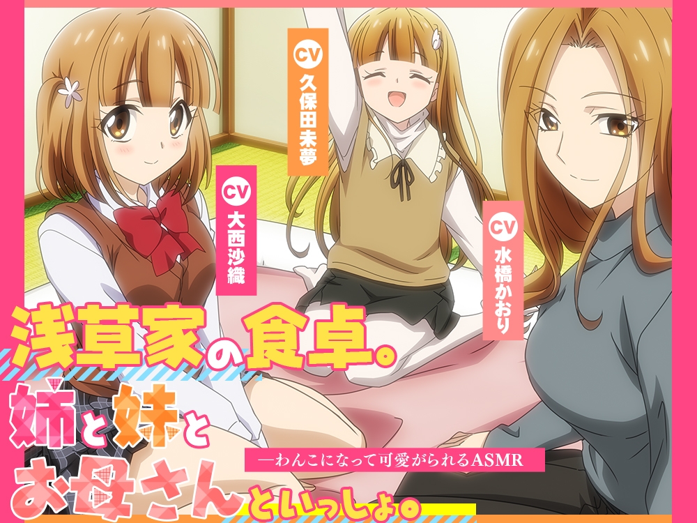 【29時間】ある朝、ダミーヘッドマイクになっていた俺クンの人生 コンプリートパック