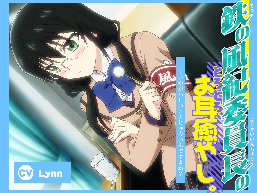 【29時間】ある朝、ダミーヘッドマイクになっていた俺クンの人生 コンプリートパック