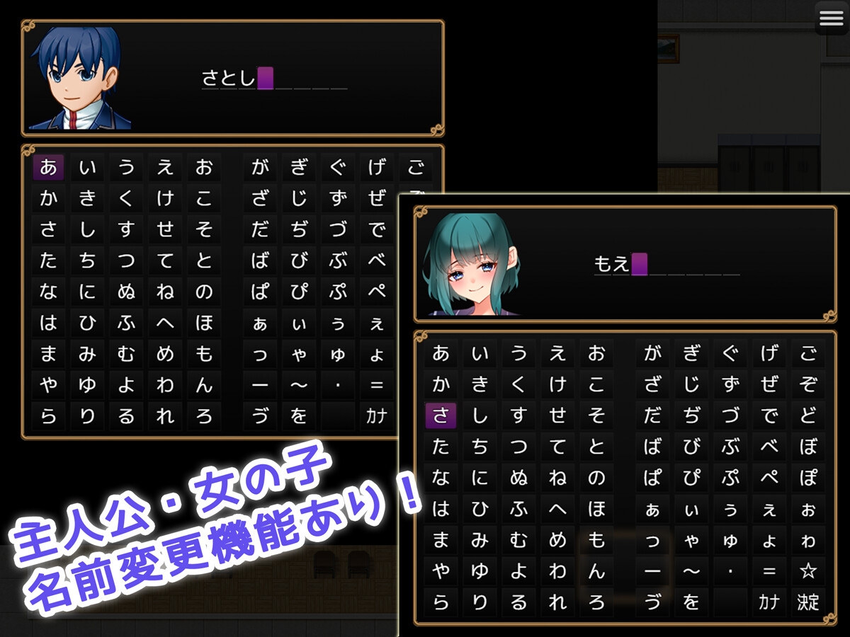 エッチな七不思議探索! ～夜の学校で中出しセックス♪～