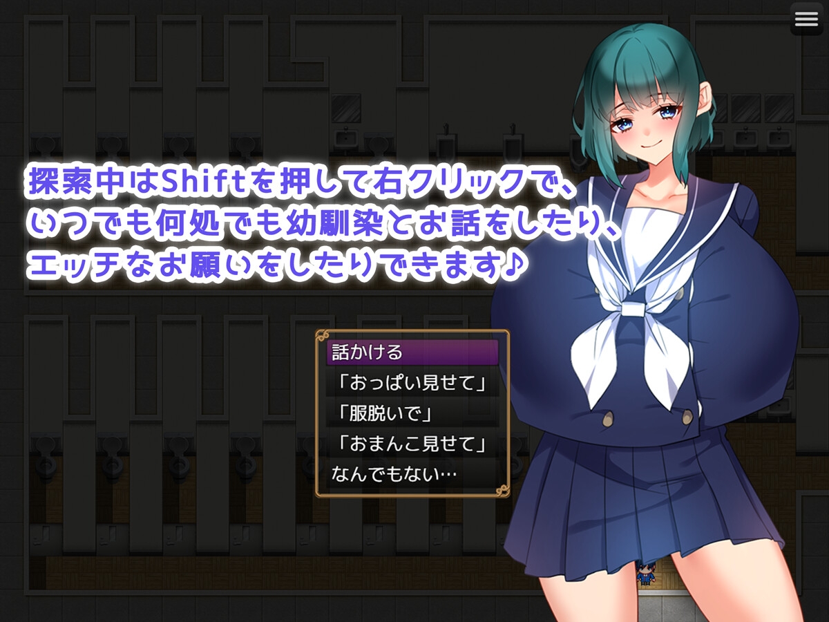 エッチな七不思議探索! ～夜の学校で中出しセックス♪～