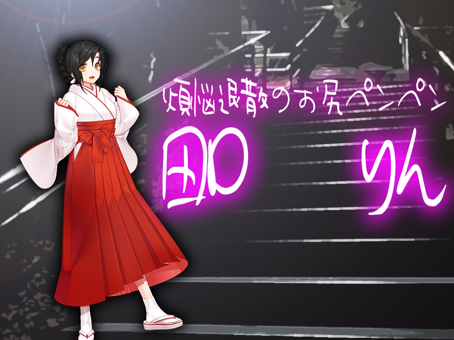 月刊 お尻叩き 22年12月号