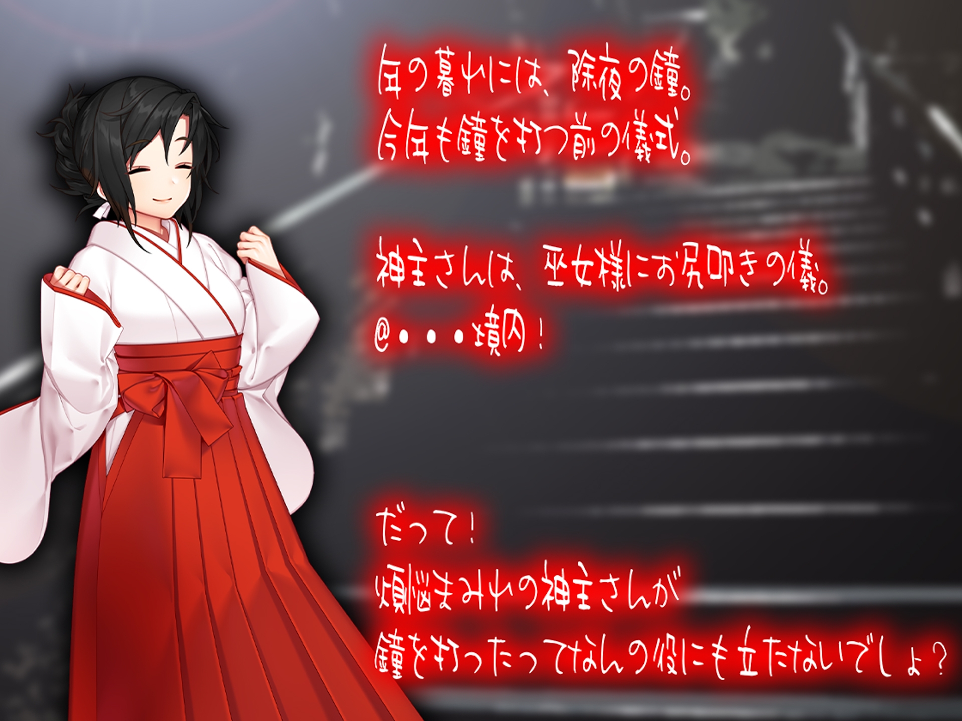 月刊 お尻叩き 22年12月号