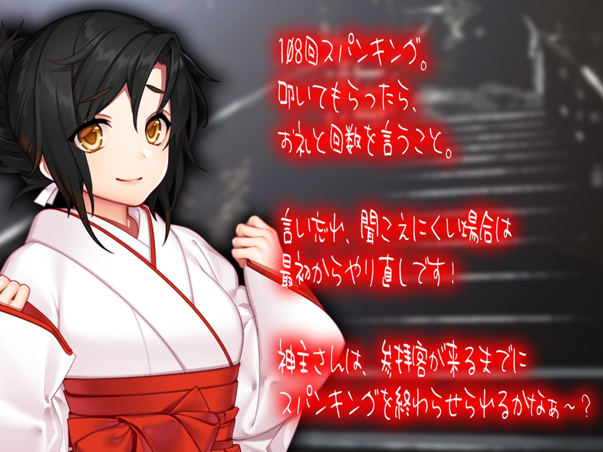 月刊 お尻叩き 22年12月号