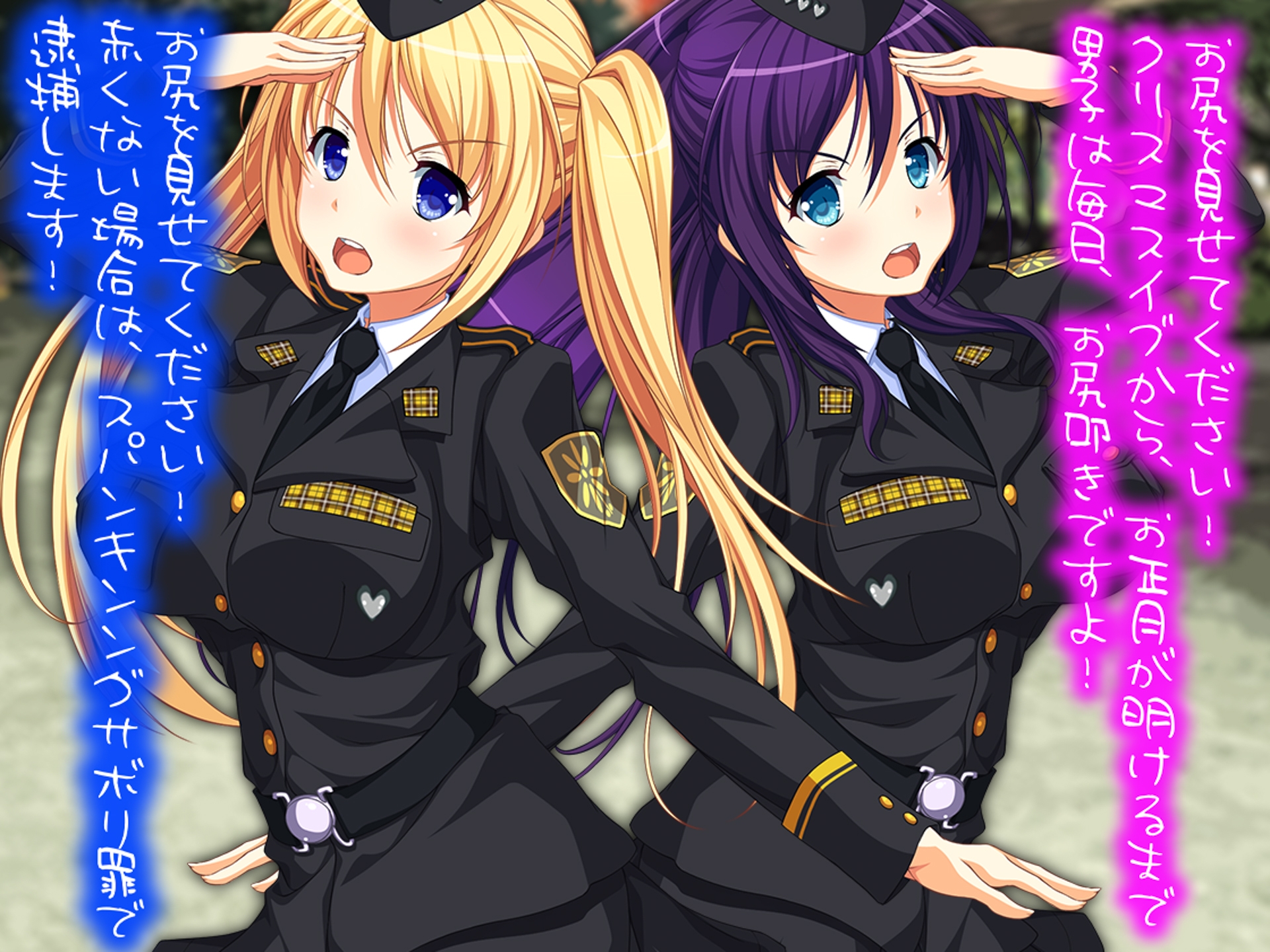 月刊 お尻叩き 22年12月号