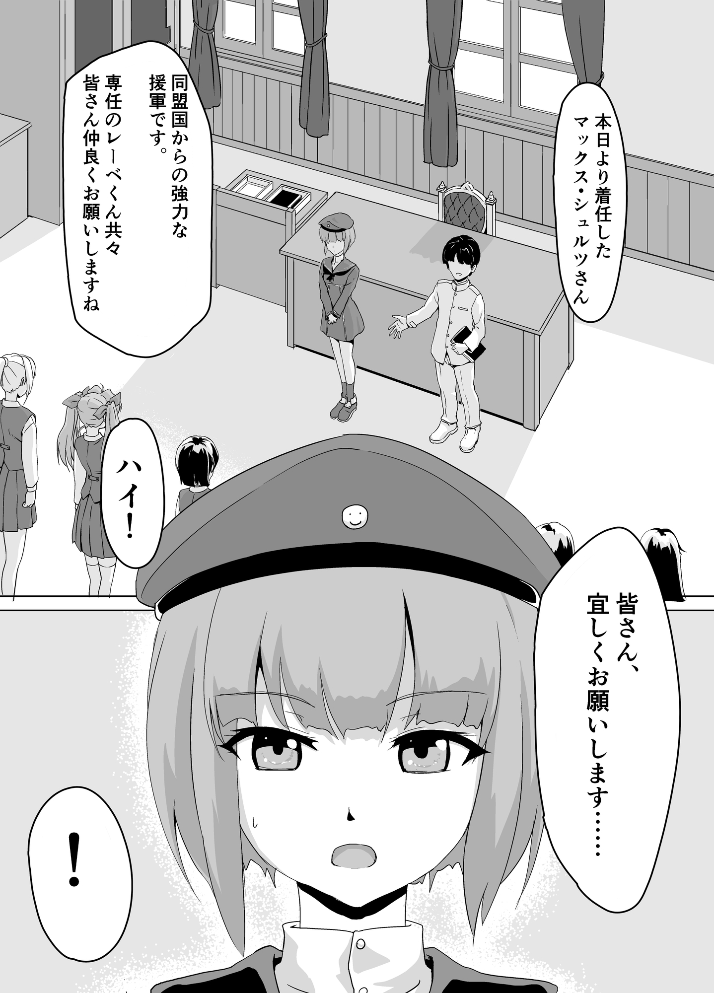 レーベ(♂)とマックス