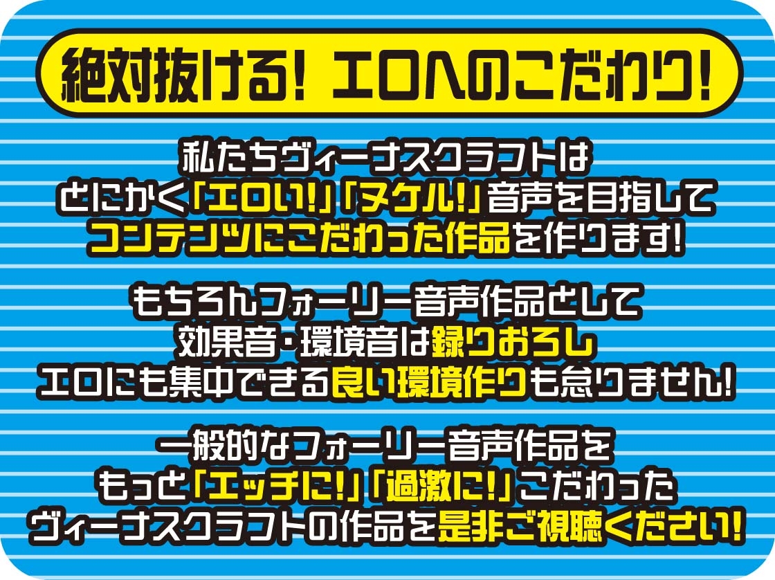 童貞君の雑魚ザーメン強制中出しサキュバスえっち2