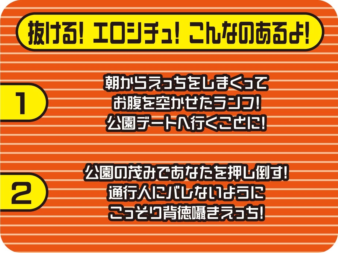 童貞君の雑魚ザーメン強制中出しサキュバスえっち2