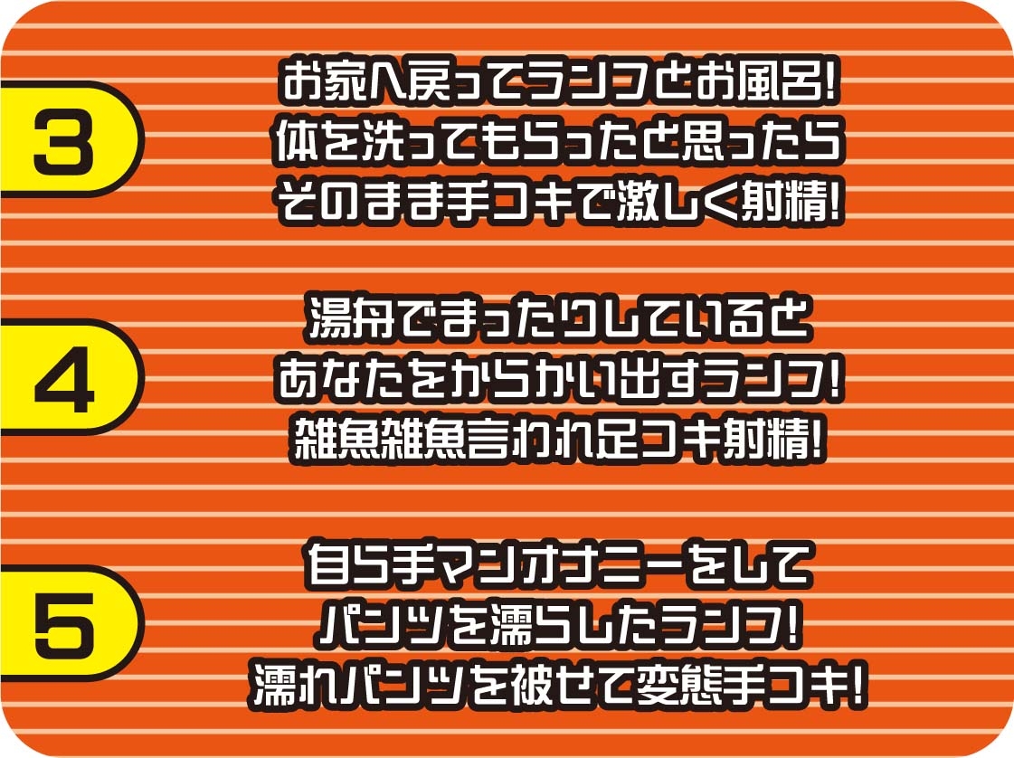 童貞君の雑魚ザーメン強制中出しサキュバスえっち2