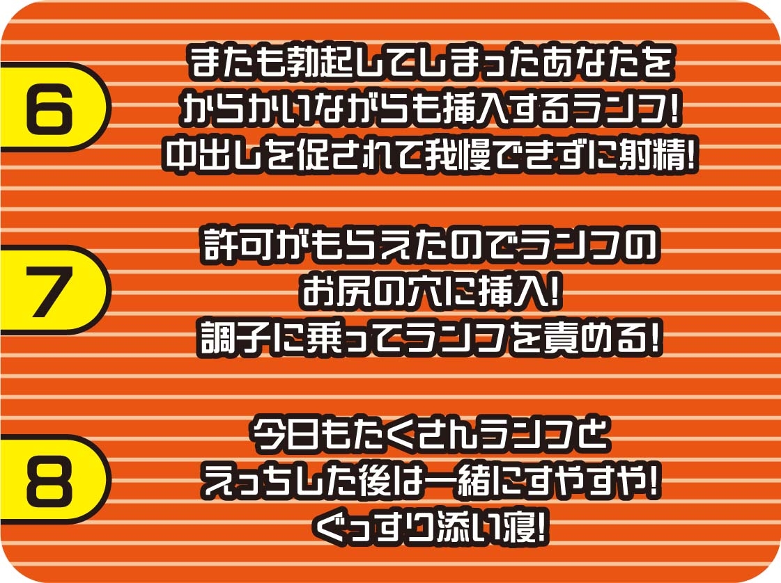 童貞君の雑魚ザーメン強制中出しサキュバスえっち2