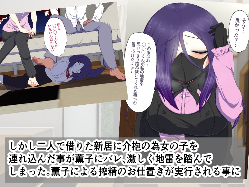 チョロい爆乳陰キャ女子はお嫌いですか2