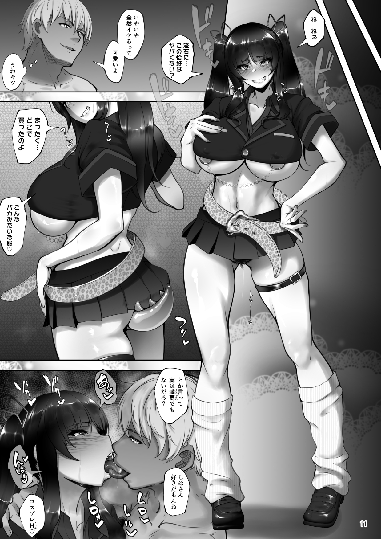 ガルパンエロ 家元の浮気が本気になった日 後編 - RJ01002709 - Free Download | Free Download |  HentaiCovid.com | Hentai OVAs - Hentai Games - Hentai CGs - Hentai Mangas -  Hentai Voices