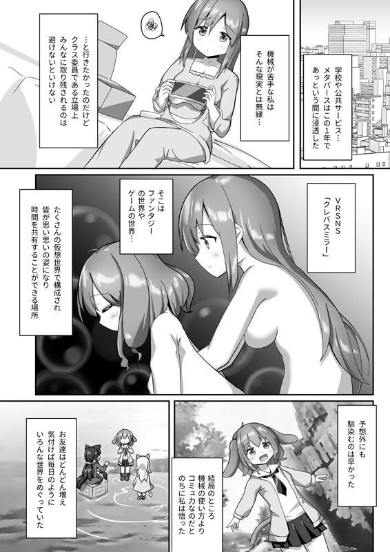 お砂糖は百合色