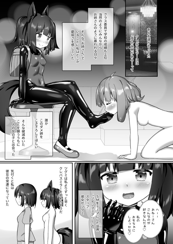 お砂糖は百合色