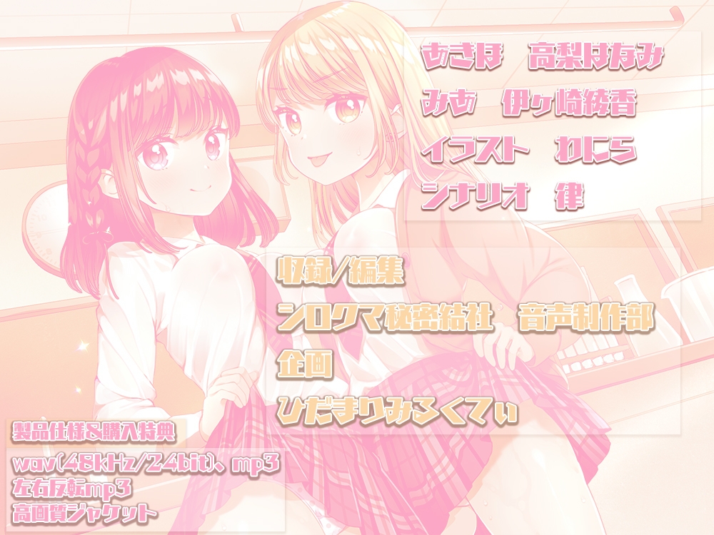 頼めばヤらせてくれるってウワサの先輩