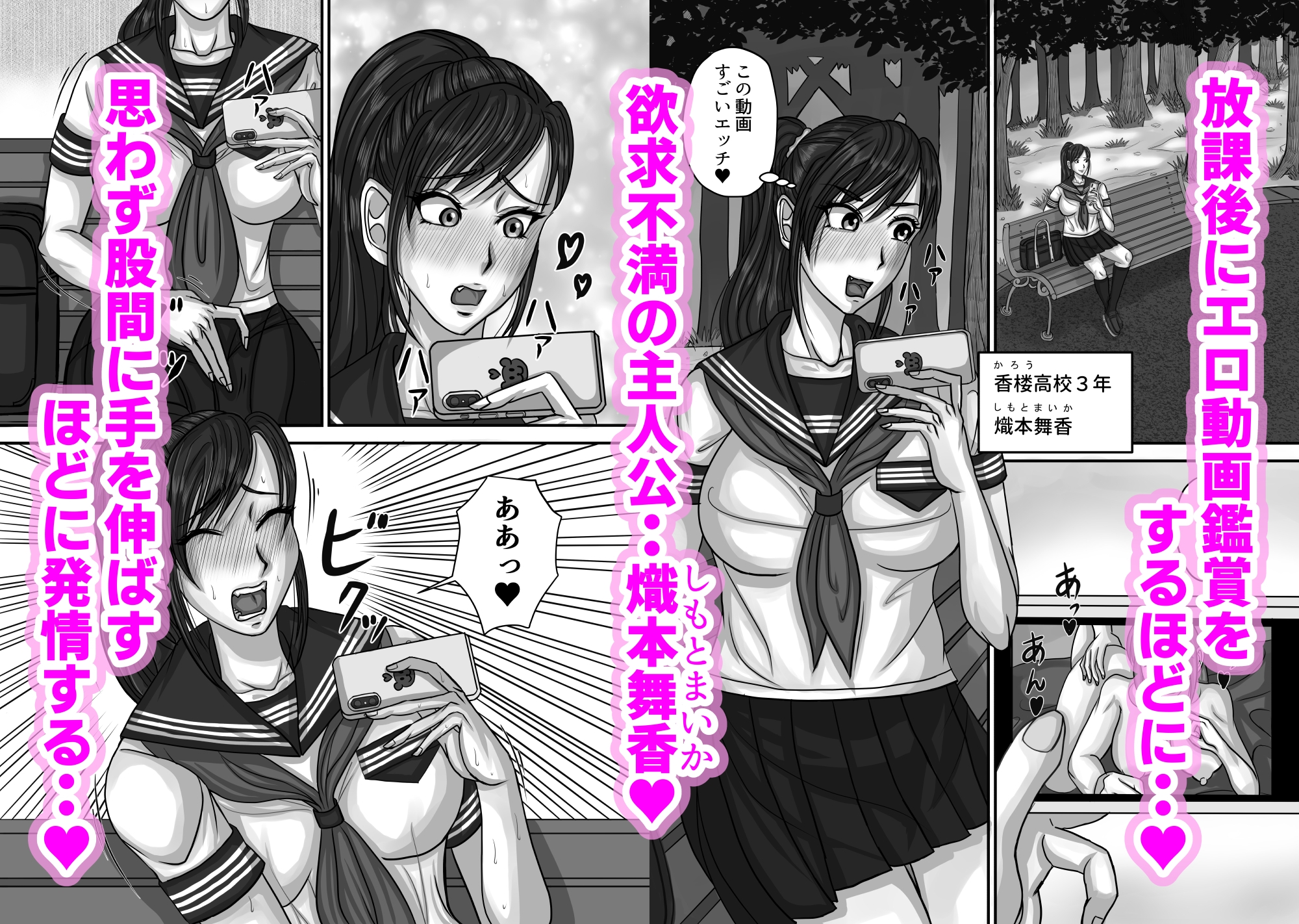 欲求不満の私はギャルと初めての百合エッチで我を忘れてイキ狂いました。