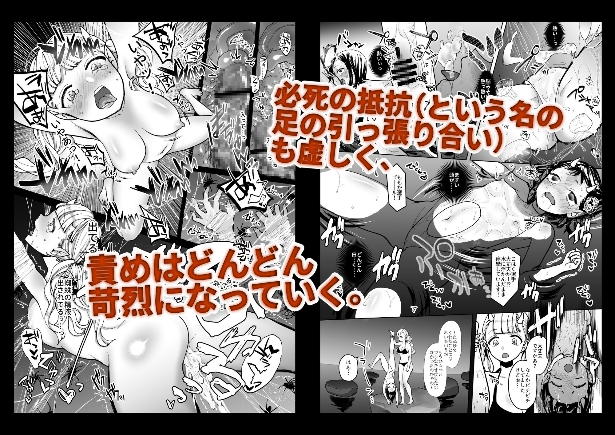 鬼娘、堕つ ～毒舌●リババア&敬語系腹黒アイドルが悪徳エロ番組で身も心もめちゃくちゃにされるまで～