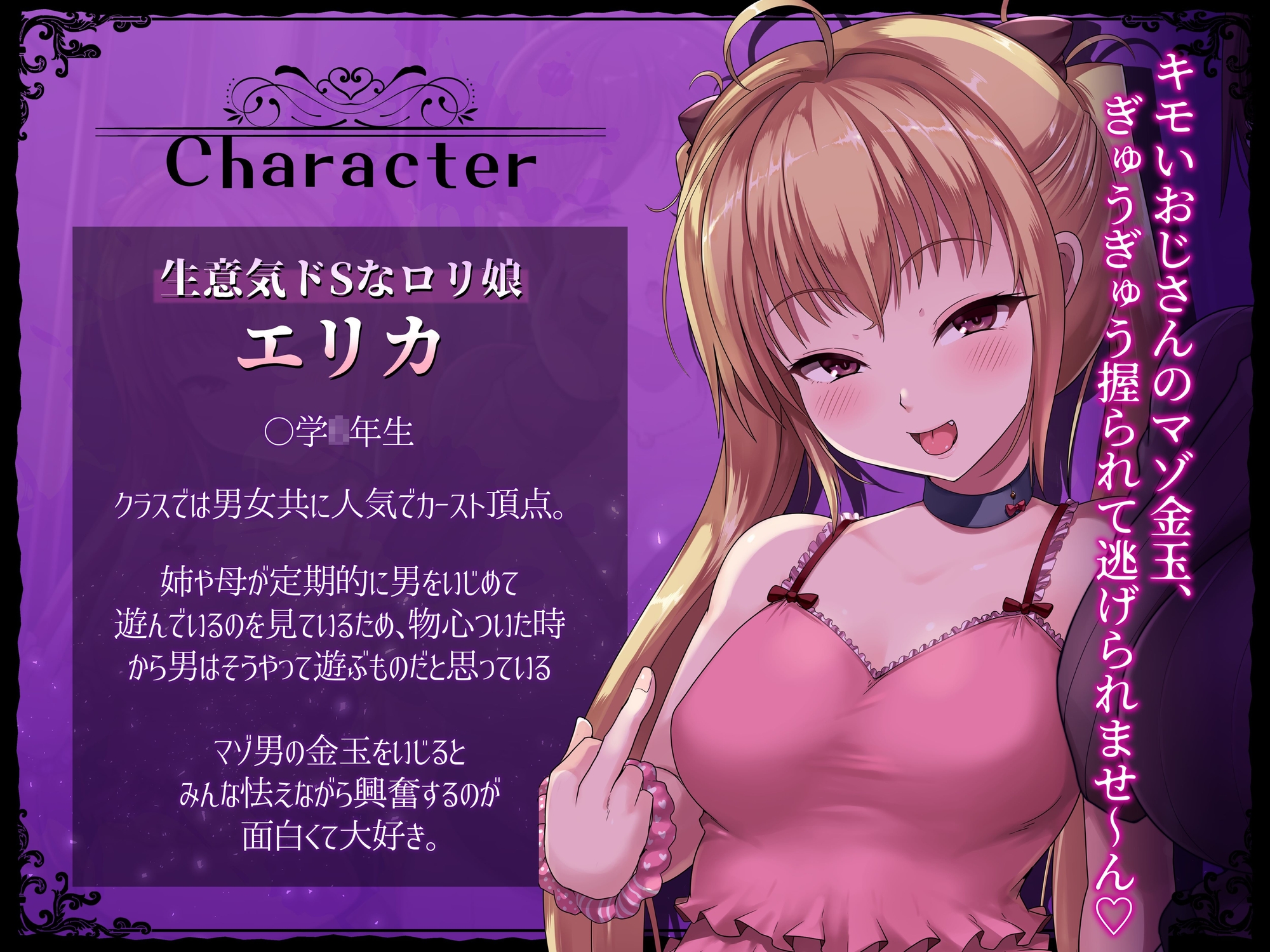 意地悪ドSなドスケベ母娘のマゾチンポ拉致監禁射精我慢ゲーム