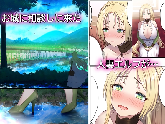 めぐりめぐる輪廻のナカで 2