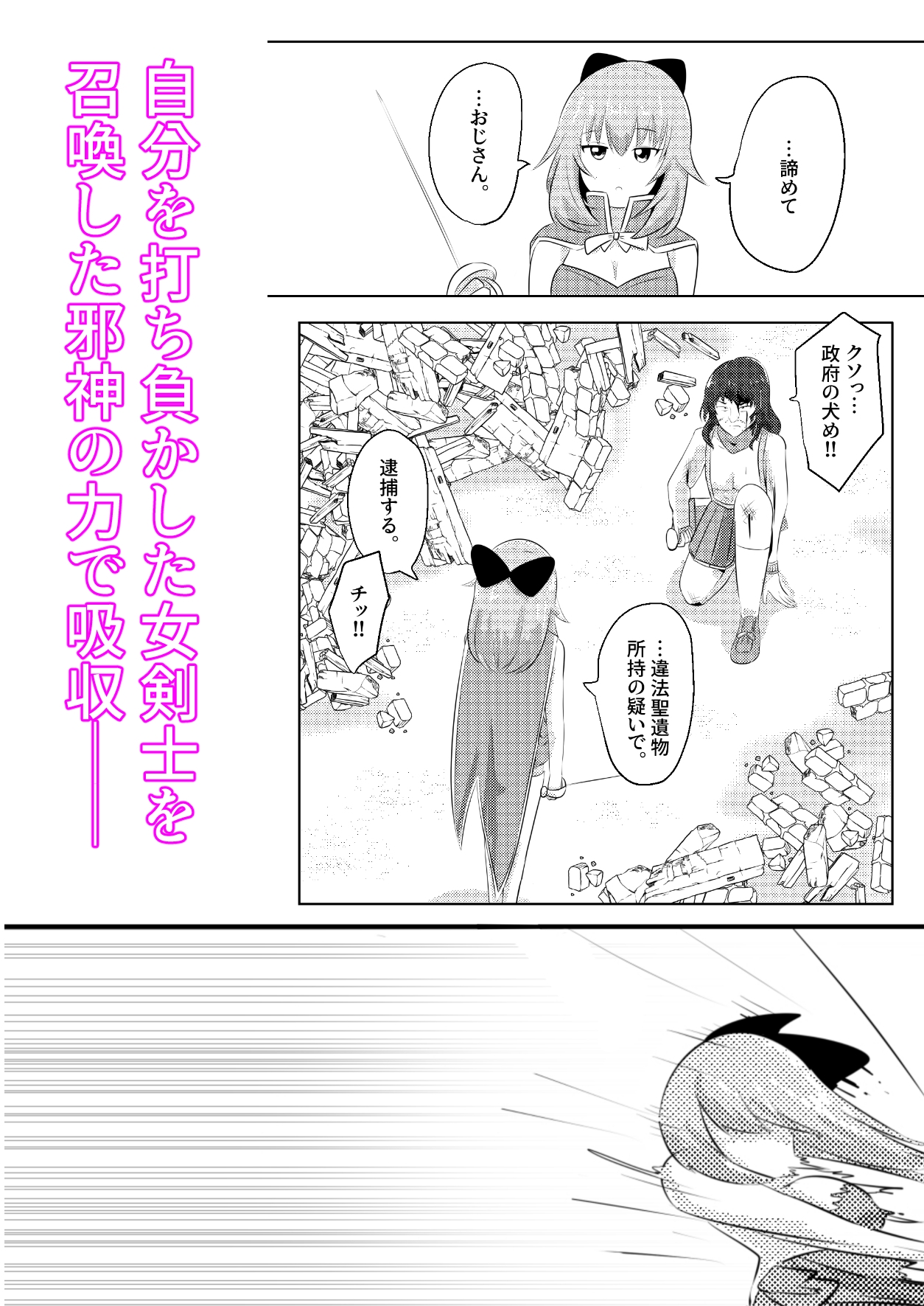 こぴー&ぺーすと