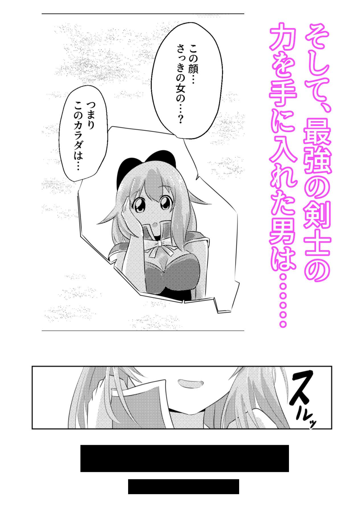 こぴー&ぺーすと