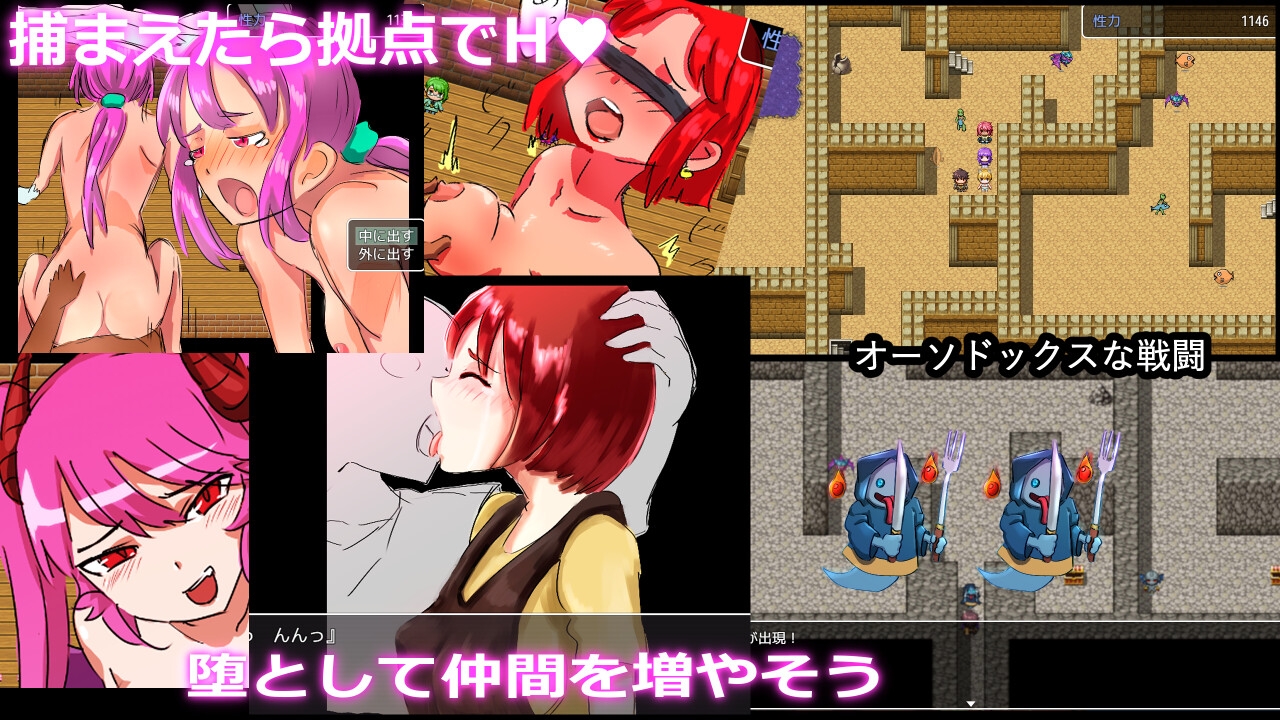 盗賊最弱で逃げ出したけどチートアイテムを手に入れたので女をポカポカ犯して隷属させながら王国を乗っ取ります