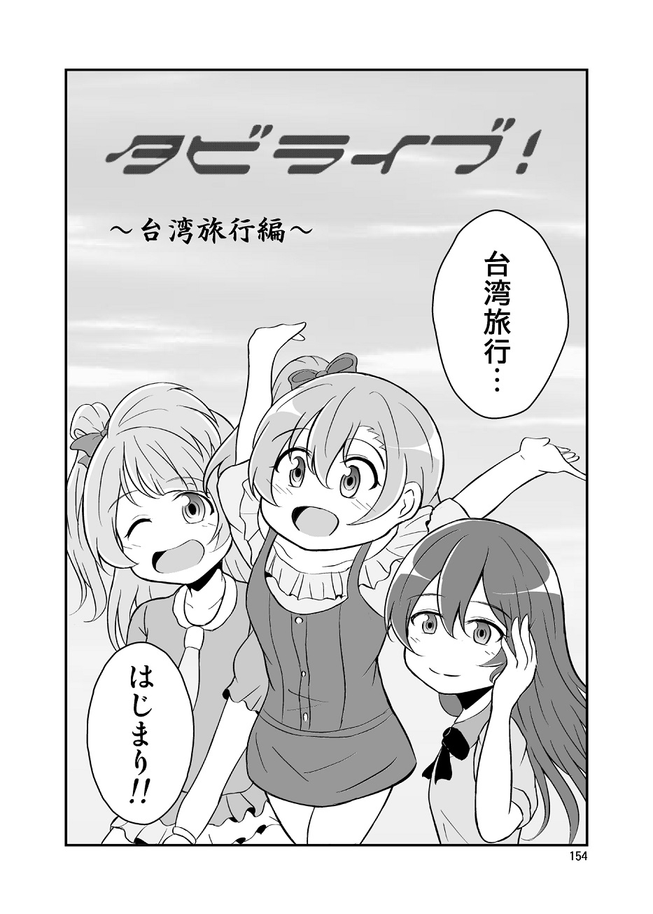 海色の宝箱