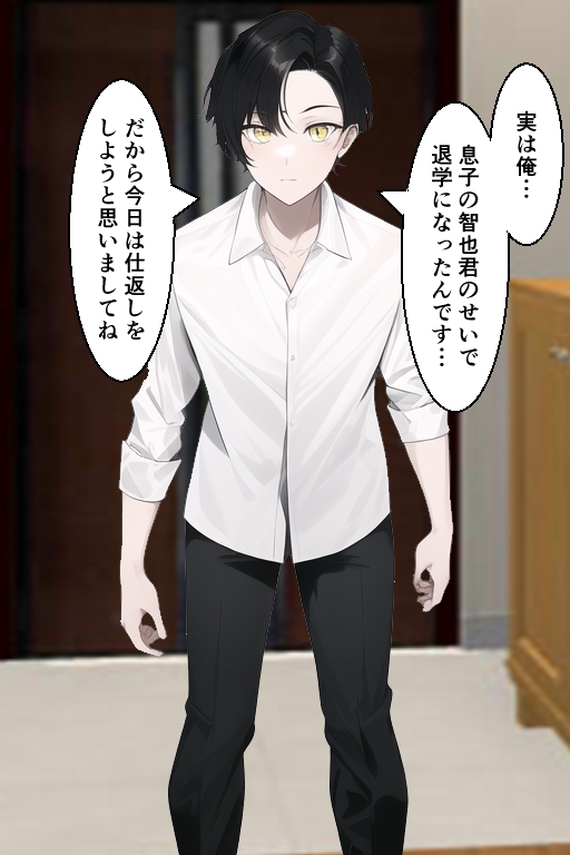 母子マゾ堕ち～不良男子の復讐劇～