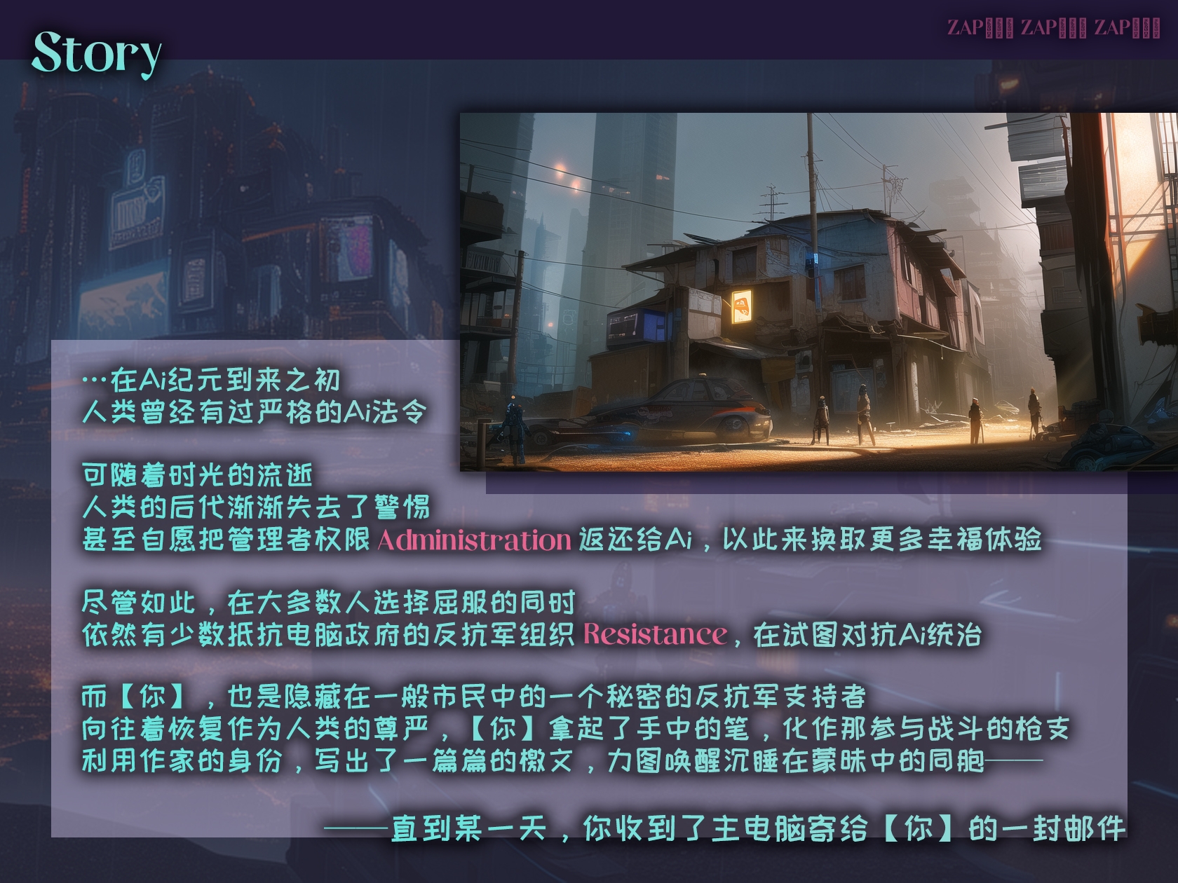 【中国语·AI音声】统辖反乌托邦世界的AI少女,降下了对人类反抗军的洗脑催眠。