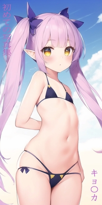 キョ〇カ初めての写真集