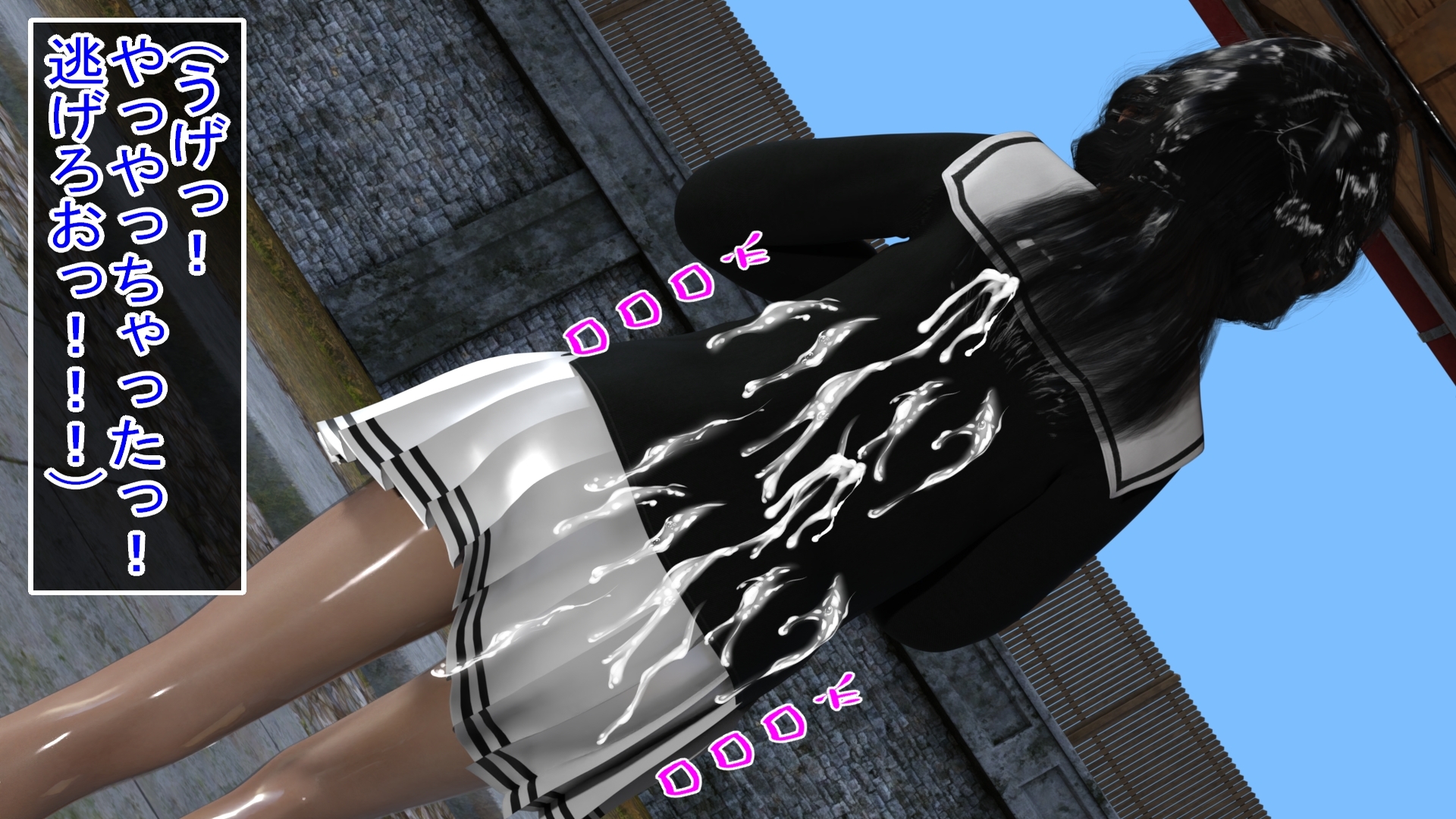 からかうつもりがメス堕ちした偽JK