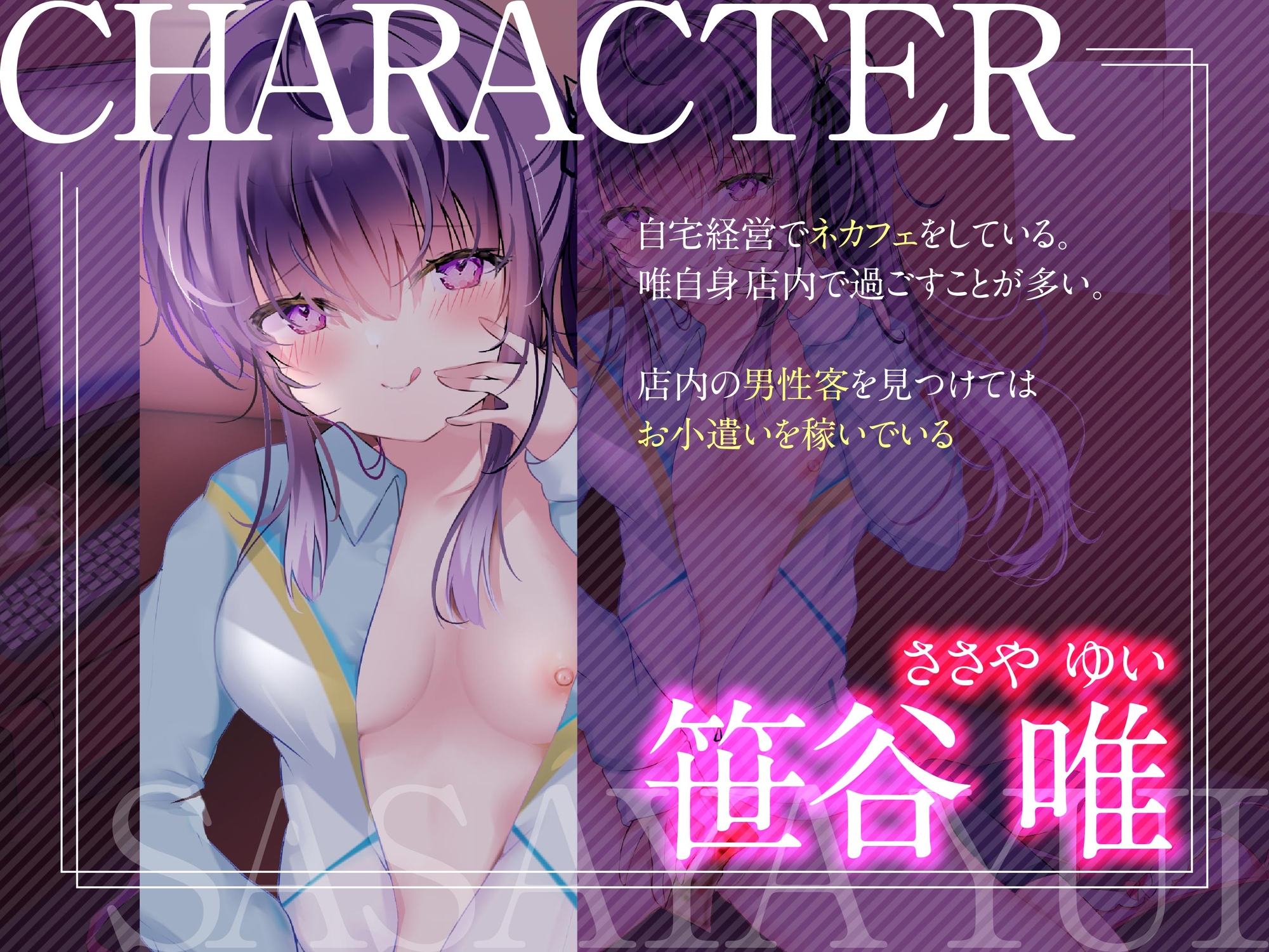 JKギャルとの密着イチャイチャH性活